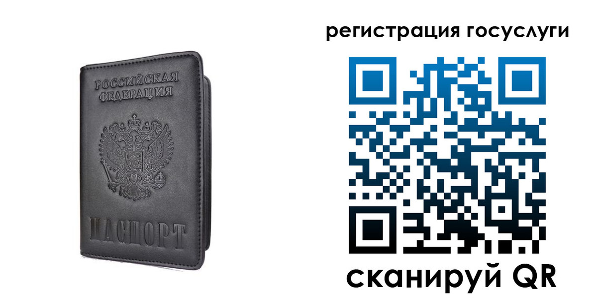 временная регистрация поиск в Ялте