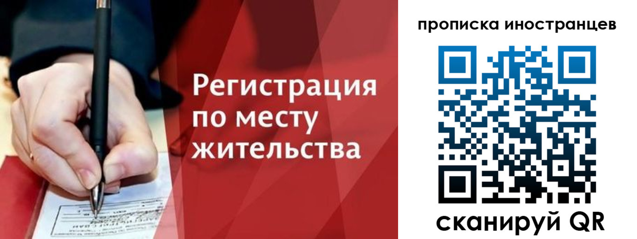 где прописаться в Ялте